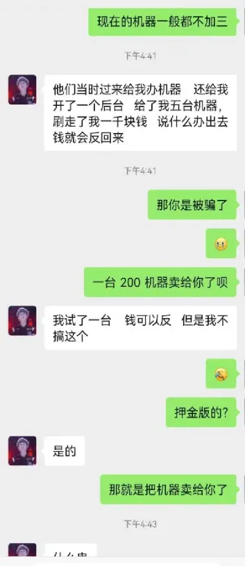 期货不做了怎么取回押金(期货不交易了怎么赎回交易资金)