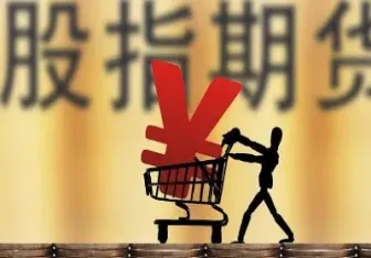 股指期货波动很大吗(股指期货对股票市场波动性的影响)_https://www.lytzg.com_原油期货学院_第1张