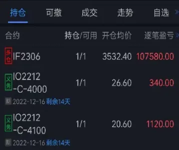 期货收盘和结算价不一致(期货收盘价和结算价为什么不一致)_https://www.lytzg.com_原油期货学院_第1张