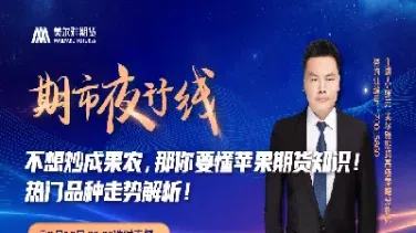 温州外盘标普期货直播间(外盘期货直播实盘)