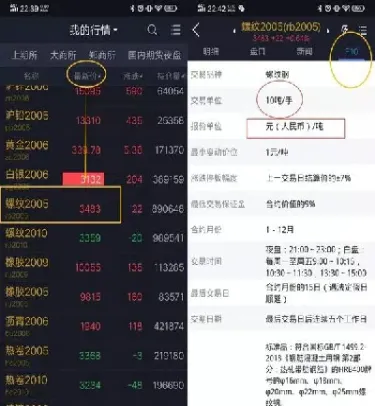 期货买涨买跌怎样下单(期货买涨买跌怎么买)