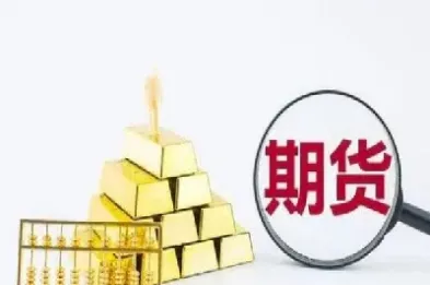 想要玩期货股票需要什么知识(玩期货需要什么条件)