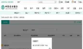 期货网上签约流程(期货网上交易流程有哪几个步骤)_https://www.lytzg.com_原油期货学院_第1张