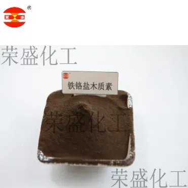 铬盐和什么期货有关(盐的期货是什么)