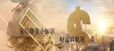 期货卖价跟买价什么区别(期货卖价买价什么意思)