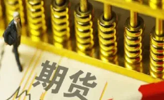 交易一笔上证50股指期货手续费(上证50股指期货持仓限额)_https://www.lytzg.com_原油期货学院_第1张