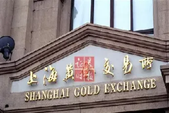 上海期货黄金股票(上海黄金期货最新价格)