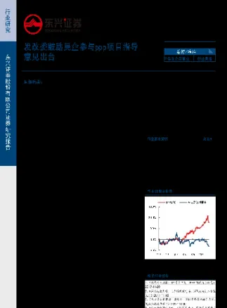 国有企业参与期货交易刍议(国有企业期货规定)