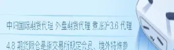 期货散户持仓上限什么意思(期货持仓有限制)