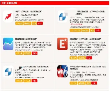 期货返还手续费怎么计算(期货手续费返还)