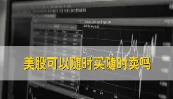 美盘哪个股指期货活跃度高(股指期货活跃度高吗)