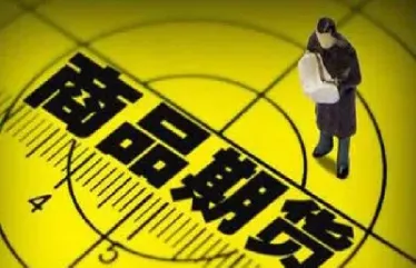 金时代期货直播间(金时代期货直播间怎么进)