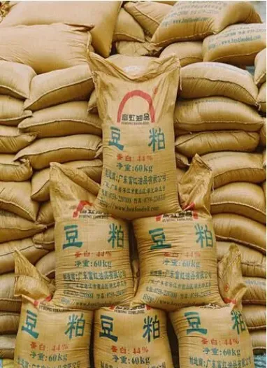 期货豆粕实盘美国(美国豆粕期货最新行情)_https://www.lytzg.com_原油期货学院_第1张