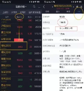 商品期货如何开多单(商品期货如何开多单子)