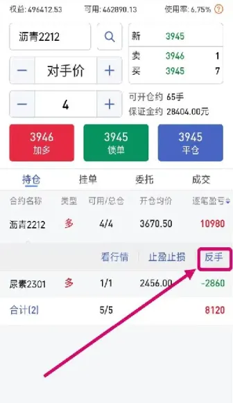 期货不能开仓的原因有哪些(期货开仓受限怎么回事)