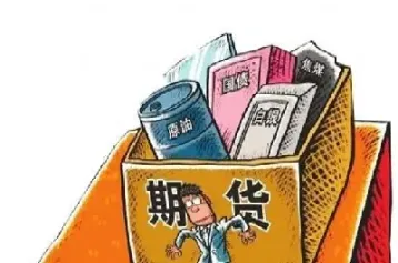 期货中的观手是什么意思(看期货是什么意思)