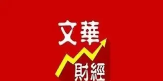 西安外盘期货直播间排名榜(外盘期货最火直播第一名)