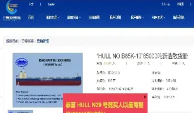 新艘期货交易入门(期货新是什么意思)