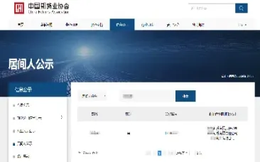 上海证券如何开通期货(怎么开通上海期货交易)