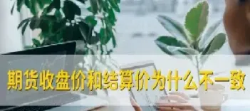什么期货交易费低(交易费最低的期货品种)