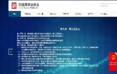 三倍的期货交易费(期货交易手续费是交易所三倍)