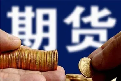 期货是交易不是投资(期货属于直接投资还是间接投资)