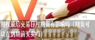 私人可以买期货吗(个人可以购买期货吗)