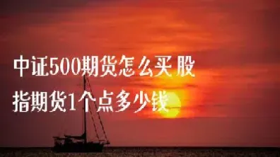 期货1个仓位是多少(期货一仓是多少)