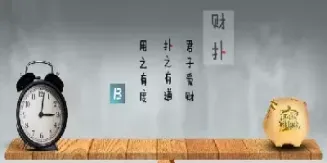 期货二八定律怎么样(期货二八定律是什么意思)