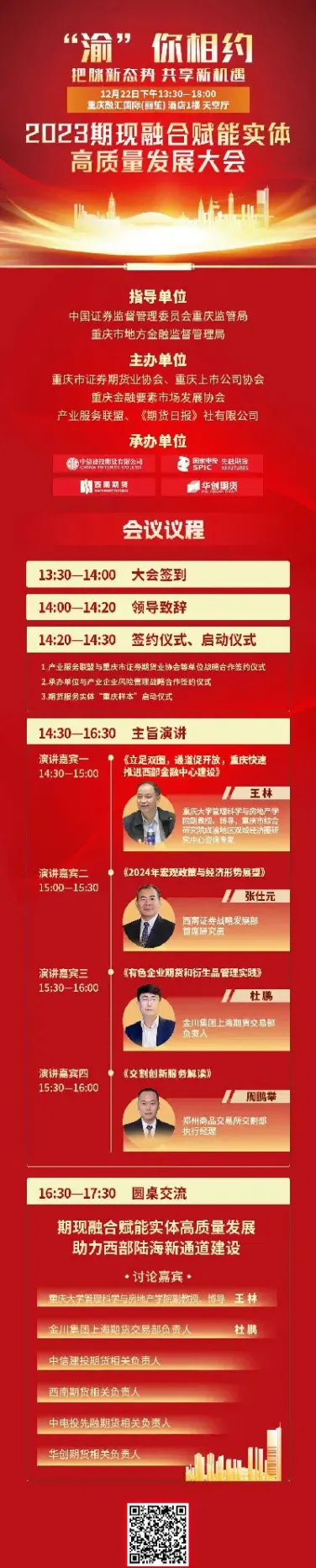 华创期货入金最低多少(华创期货什么级别)