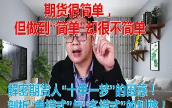 期货看得很准就是不敢下单吗(期货可以以预期价位下单吗)