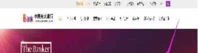 期货网银怎么关联(期货和网银怎么绑定)
