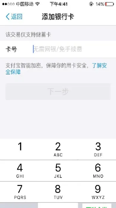 期货用户怎么更换绑定银行卡(期货用户怎么更换绑定银行卡的)