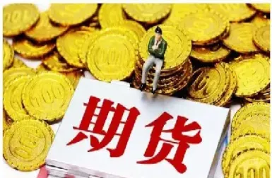 商品期货交割月(商品期货交割月份)