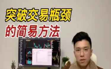 你的期货交易水平上升一个台阶(你的期货交易水平上升一个台阶是什么)