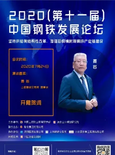 姜岩的期货品种(姜岩黄金期权挂牌交易)
