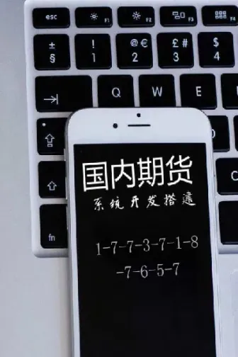 期货加工是什么意思(期货经纪是什么意思)