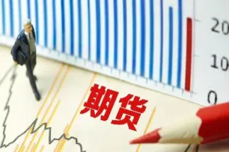 期货可以作为一份事业吗(期货能当成事业吗)