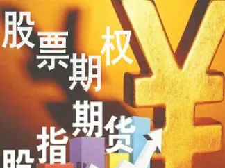 怎么样选择期货投资的交易方向(怎么样选择期货投资的交易方向呢)