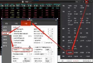 期货设置止损防止跳空对价市价(期货交易怎样设置止损位)