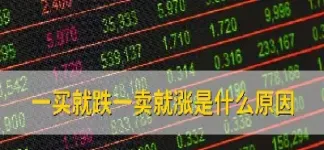 股指期货为什么一出市场就跌(股指期货大跌怎么解决)