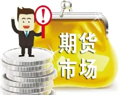 普通人可以接触期货吗(普通人可以接触期货吗现在)