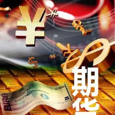 如何开通国外期货交易(如何开通期货交易权限)