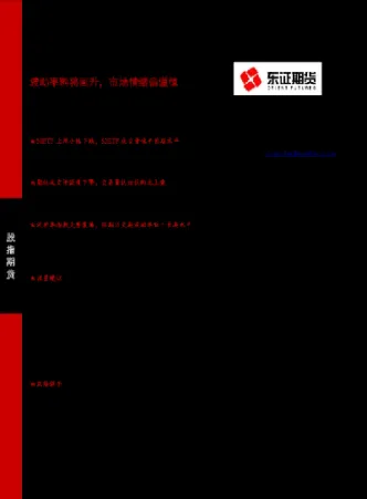 我收755期货(期货交易27记)