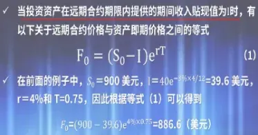 远期和期货一样吗(远期和期货的区别举例)