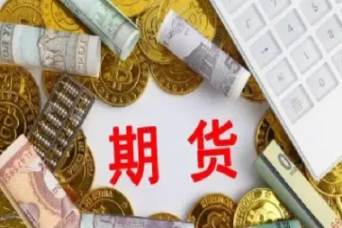 期货换合约的目的是什么(期货主力合约换月技巧)