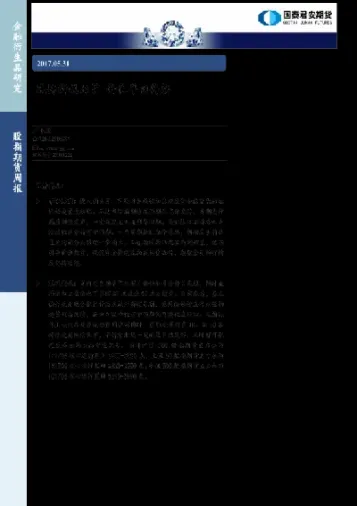 股指期货新规发布(股指期货行权规则)