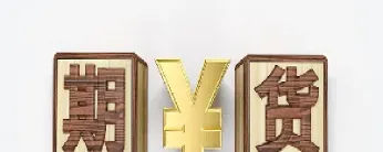 期货涛涛是什么意思(期货变绿是什么意思)