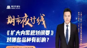 国内四大期货直播间(哪个期货直播最好)