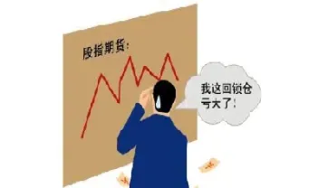 期货交易中的仓什么意思(期货的仓位是什么意思)